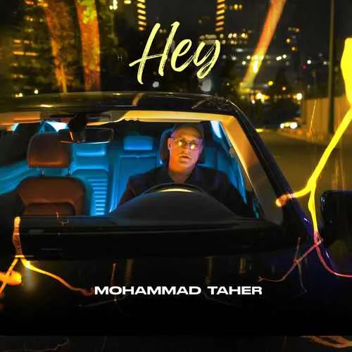 دانلود آهنگ هی از محمد طاهر